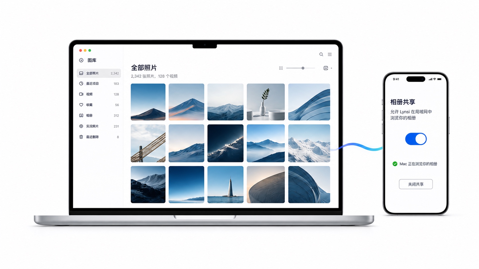 鸿蒙照片到 Mac 工作流相关的灵犀互联产品画面